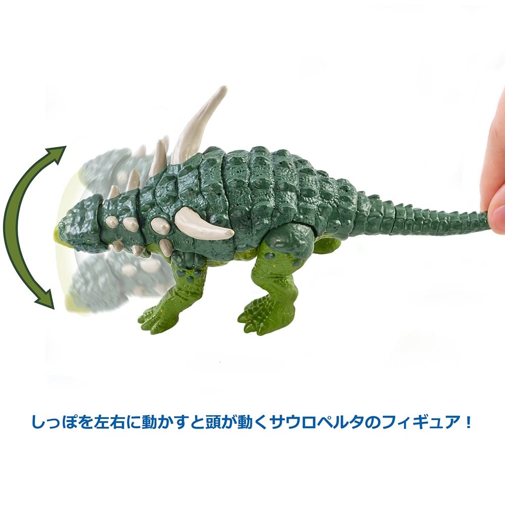 Mattel Jurassic World Real Mini Action Figure Sauropelta [Ages 4+] HBY67