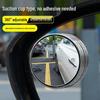Adjustable 360° Blind Spot Mirror with Suction Cup for Cars