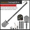 Outdoor Multifunctional Entrenching Tool: Thickened Fishing, Military Shovel for Chopping, Sawing, and Camping