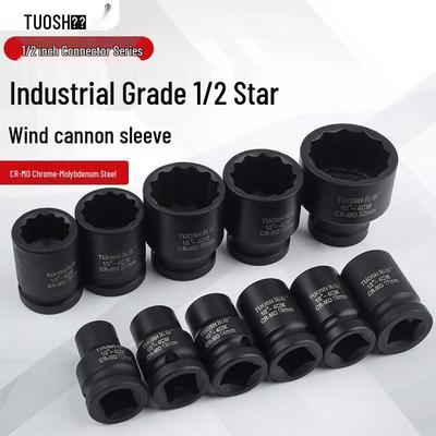 12-Point Star Pneumatic Air Gun Socket 1/2" Drive Quick Wrench Flower-Shaped Head.