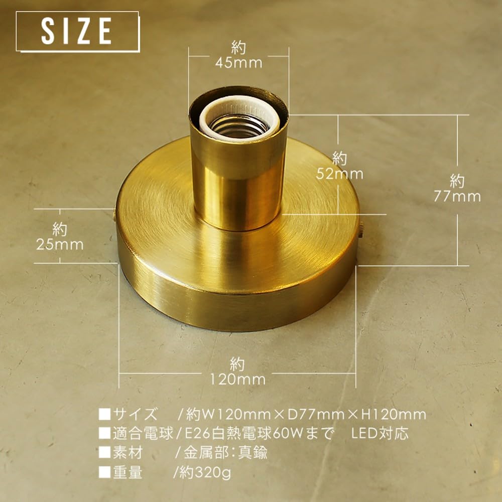 Axis E26 Bracket Lighting, Brass Polished Light, Brass Socket, Single Light, Bracket Light, Wall Light, Retro, Antique Style