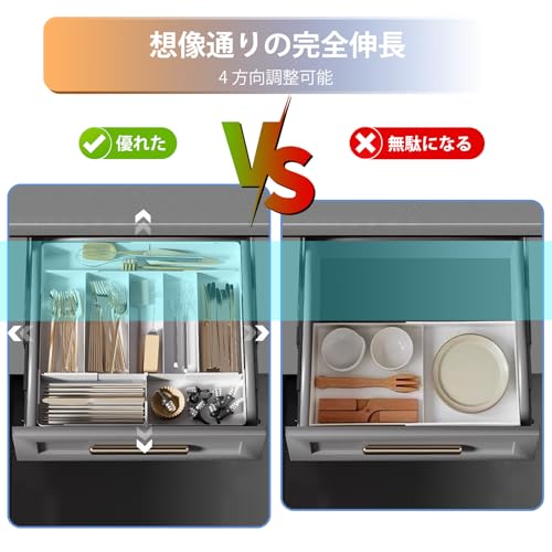 Adjustable Cutlery Case with 4-Sided Expandable Drawers and Dividers, Easy To Clean, Kitchen Storage, 27-48mm W X 27-48mm D X 4.8mm H, Removable, Whit