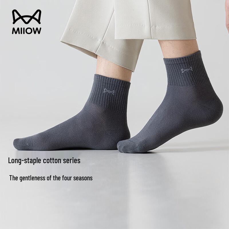 MiiOW Men s 7A Anti-Bacterial Cotton Mid-Calf Socks 5-Pack One Size
