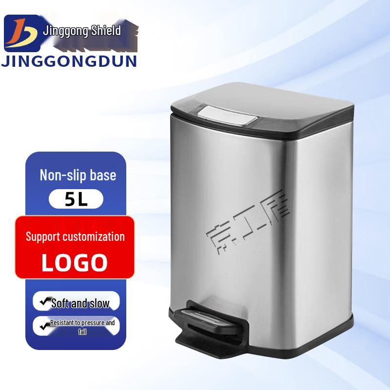 Мусорное ведро Jinggongdun 5 л с ножным педальным механизмом