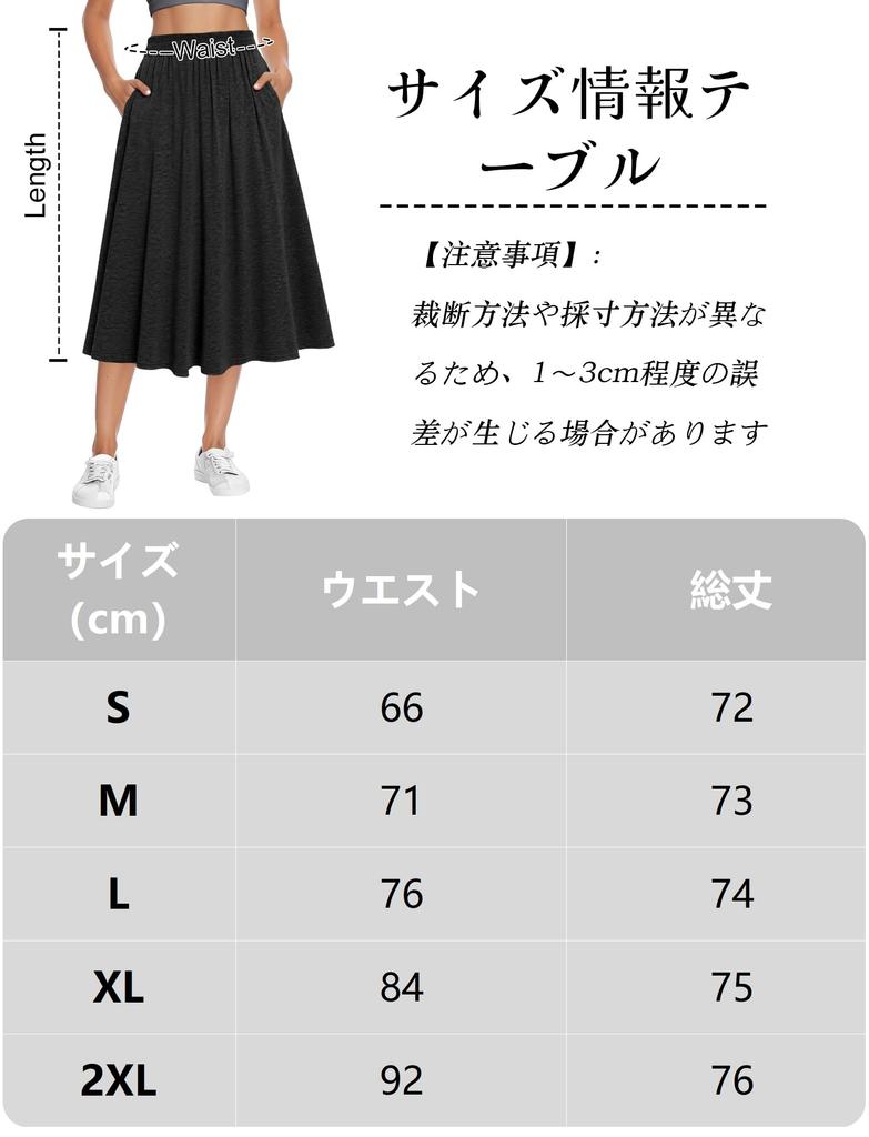 Maeau Long Loose High Size M Women's A-Line Skirt, Fit, Waist, Flattering, Workout, Casual, Commuting, Outdoor, Black,