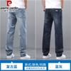 Pierre Cardin Men's Summer Loose Straight-Leg Jeans