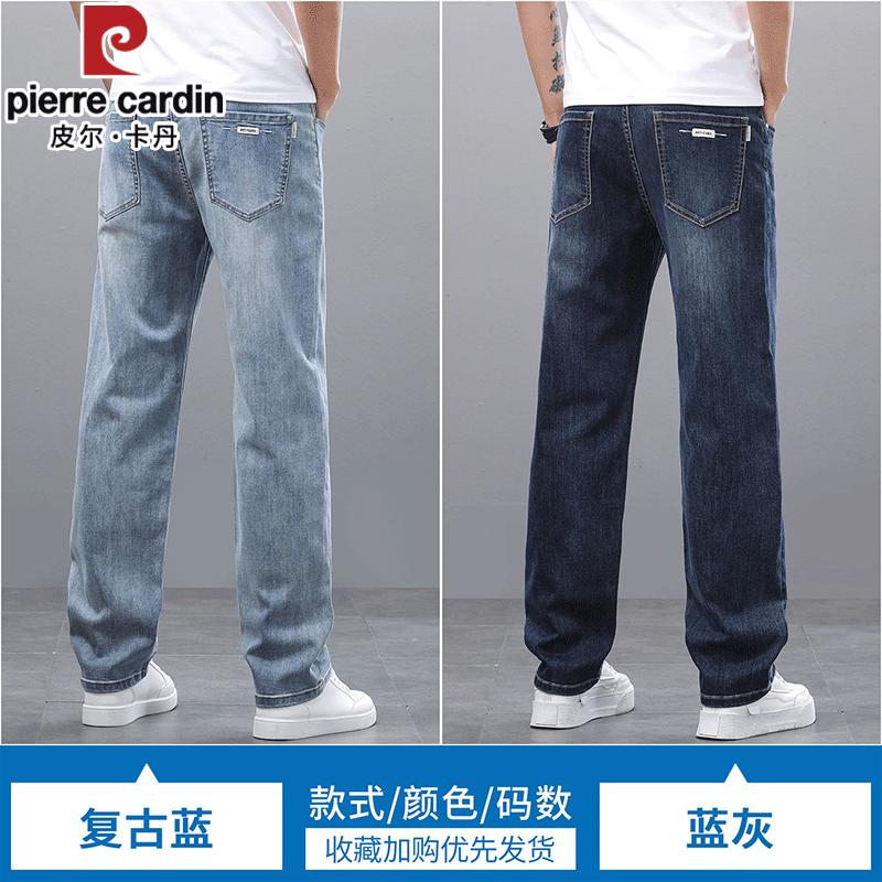 Pierre Cardin Men's Summer Loose Straight-Leg Jeans