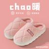 Sapatos unissex – Pantufas unissexo
