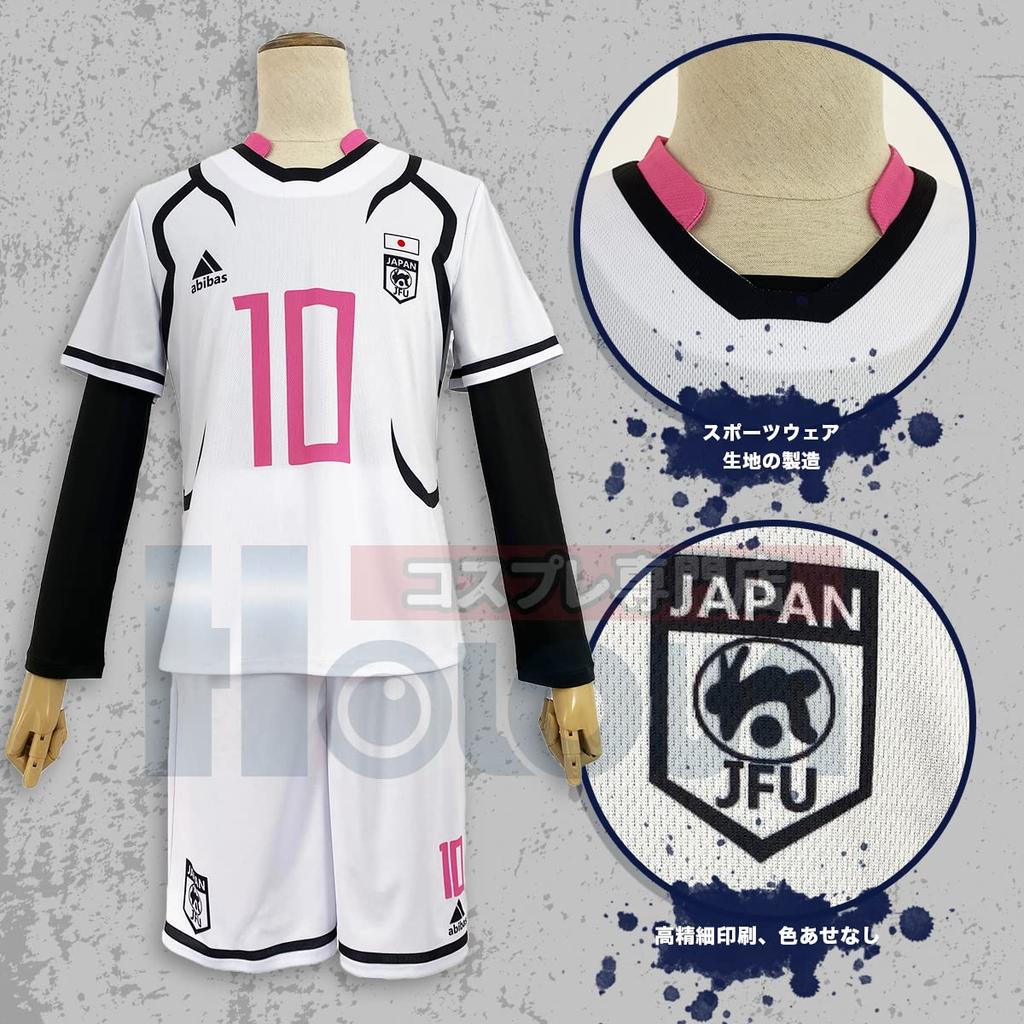 HOLOUN Blue Lock Sae Ito 10 White Cosplay Halloween Performance Holiday Size L & No. Costume, Sportswear, Event, Anime, Costume, Outfit, Gift,