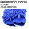 Car Wash Microfiber Car Wash Scratch Dirt Dry Car Wash Set Gloves, Cloths, Supplies, Prevention, Removal, Cleaning, Hands, Set, 2-Piece