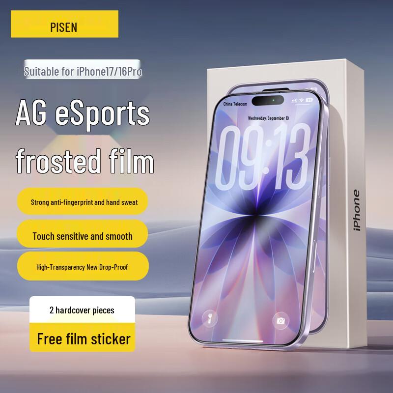 

Pisen Tempered Glass Screen Protector for Apple iPhone iPhone 17/16 Pro