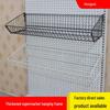 Slanted Display Shelf for Snacks and Food Stacking in Supermarkets and Convenience Stores