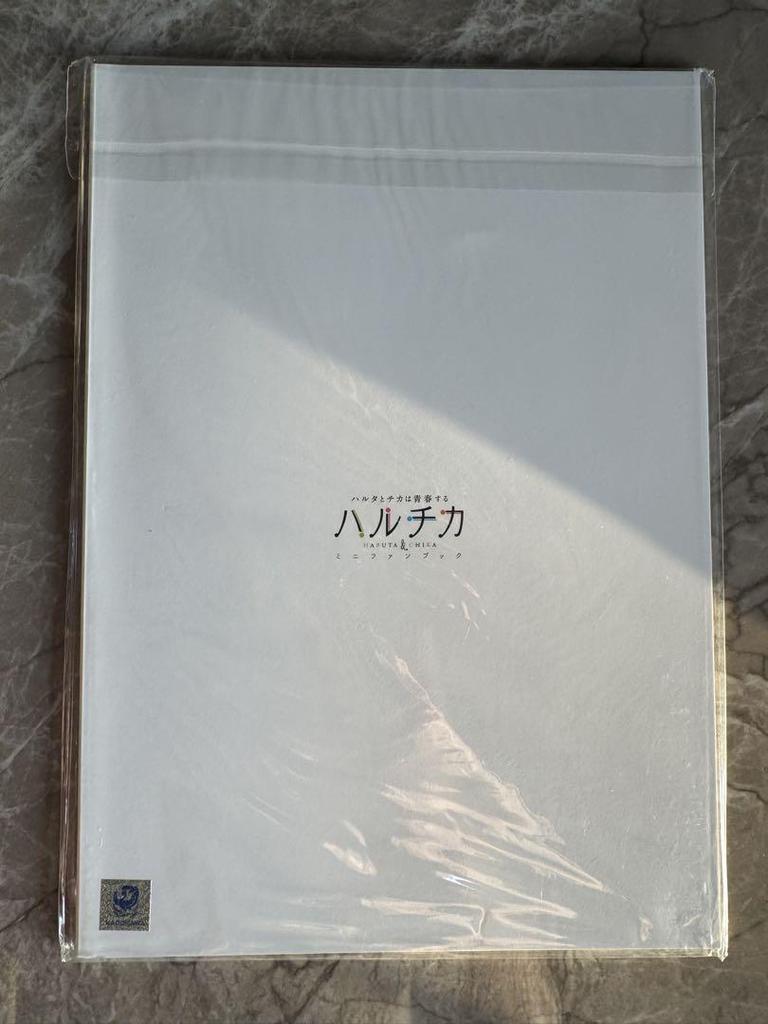 [USED] Haruchika Mini Fan Book P.A.WORKS