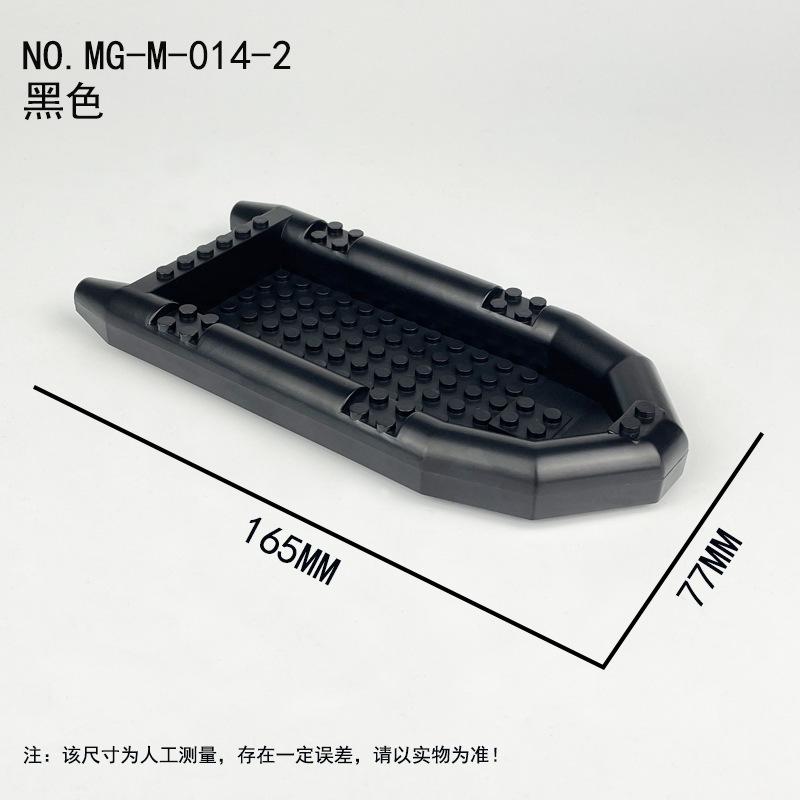 Three Rubber Boats J085 Children'S Assembly Small Particle Accessories Building Block Toy Swat Figure