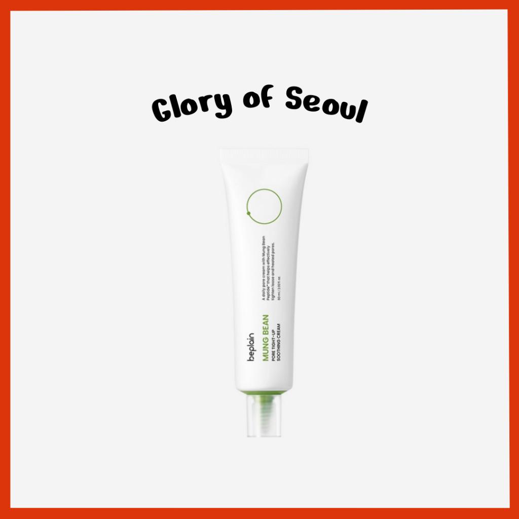 

BEPLAIN Mung Bean Pore Tight Up Soothing Cream 60ml