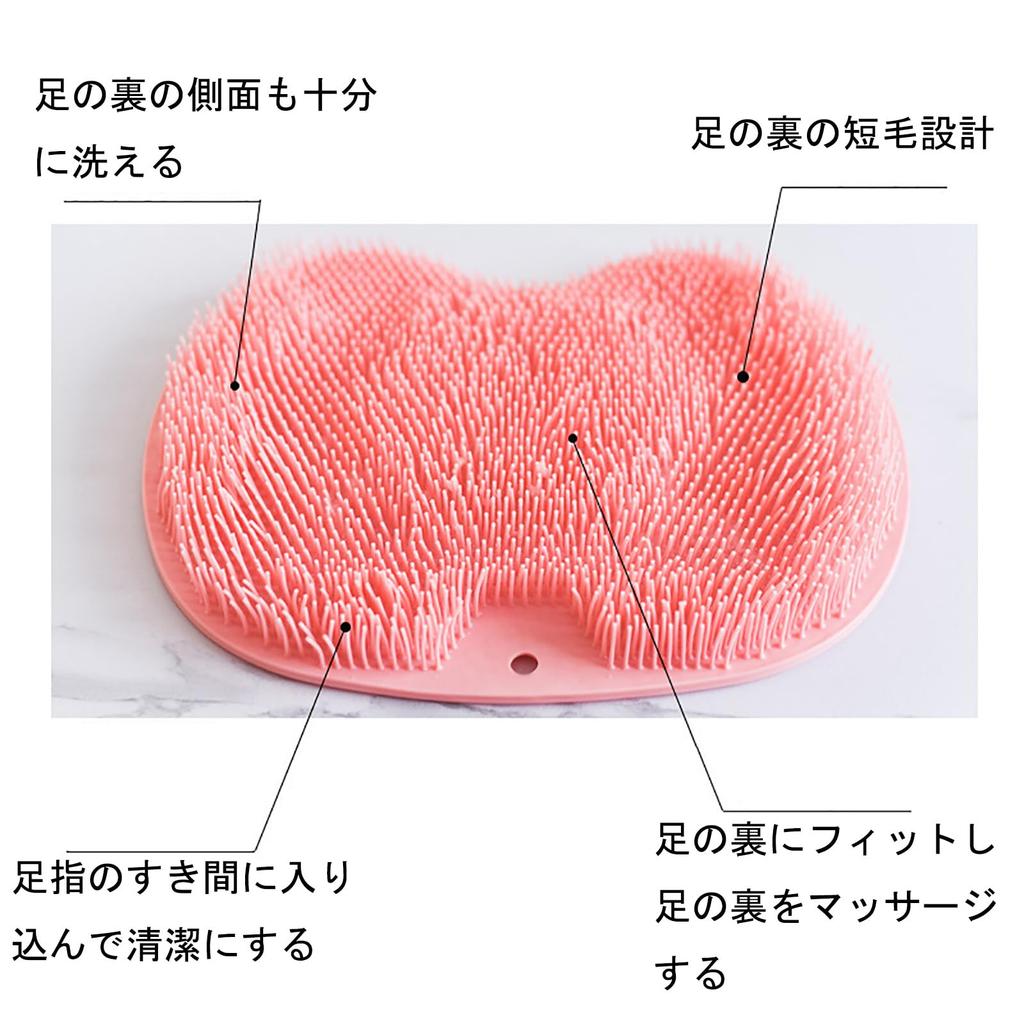 TRkin Foot Washing Mat with Foot Sole and Mat for Washing Foot Body and Back Foot Odor and Suction Cups for and Soft and Soft for Bathtime Brush,