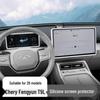 Chery Fengyun T9L Silicone Protective Case for Center Console Navigation Screen
