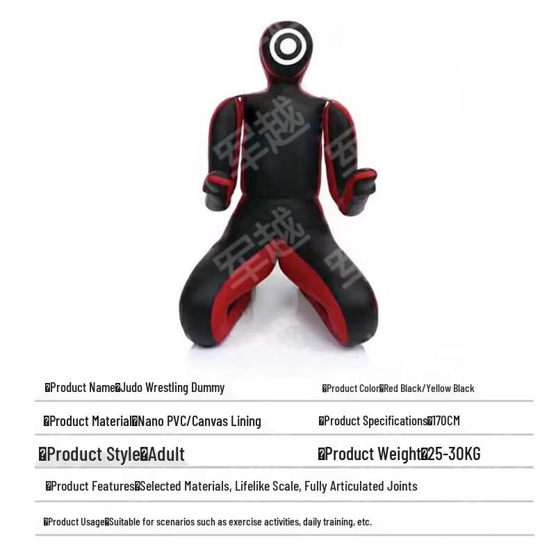 Junyue Wrestling Jiu-Jitsu Training Dummy