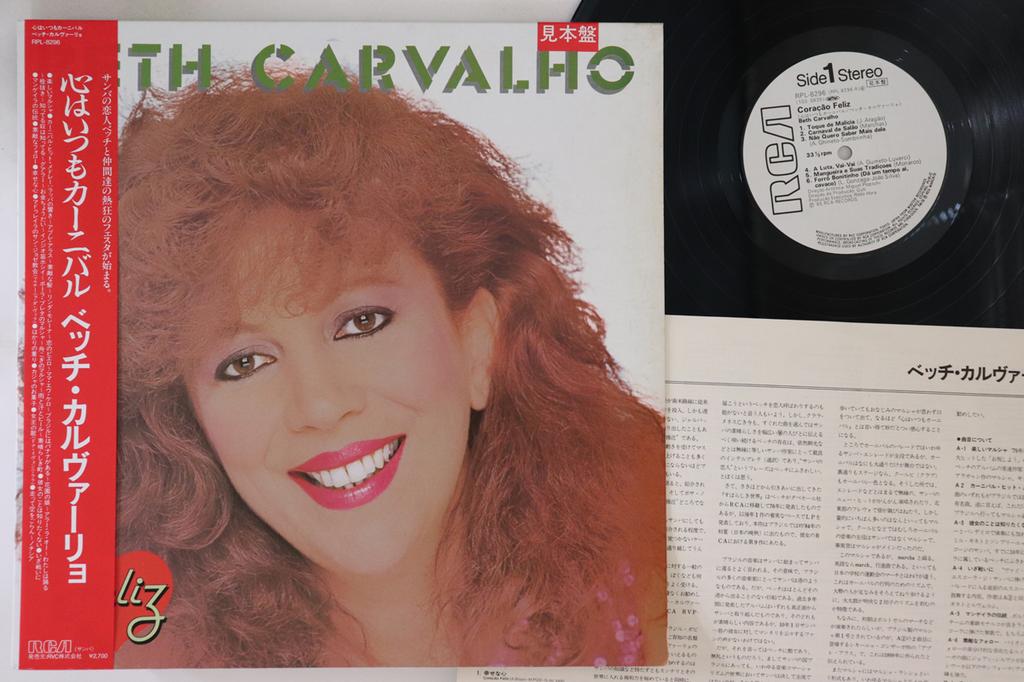 LP Record BETH CARVALHO - Coracao Feliz RPL8296PROMO RCA 1985 Japan Obi Latin Used
