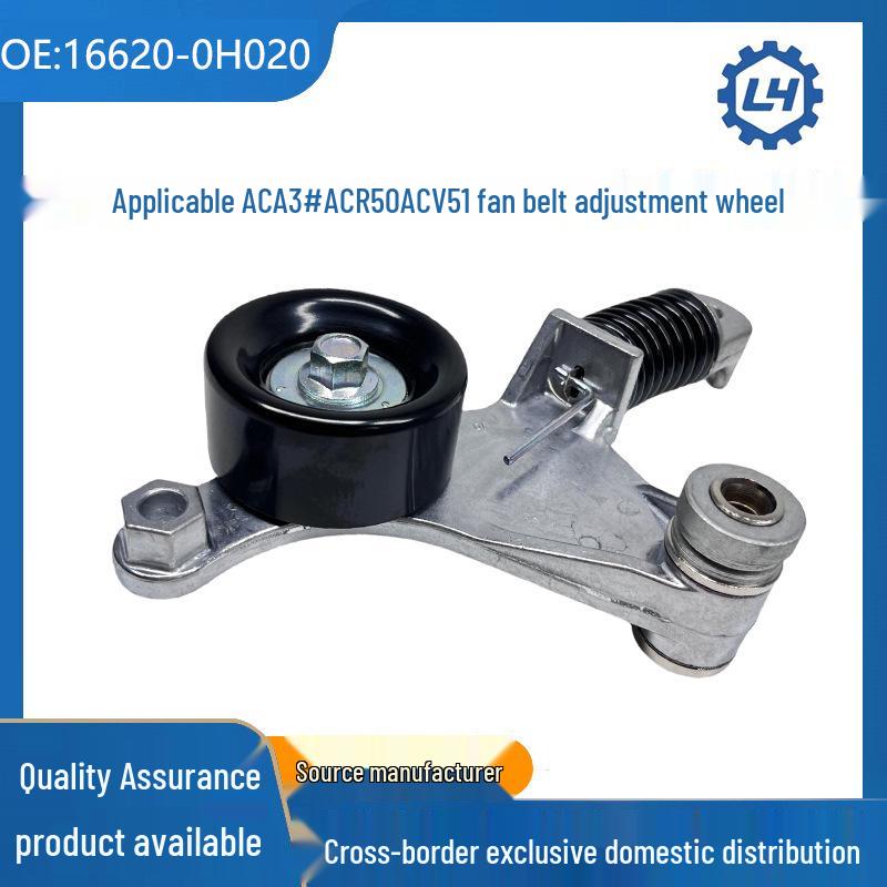 Camry Previa Engine Belt Tensioner Pulley Idler 16620-0H020 16620-0H020