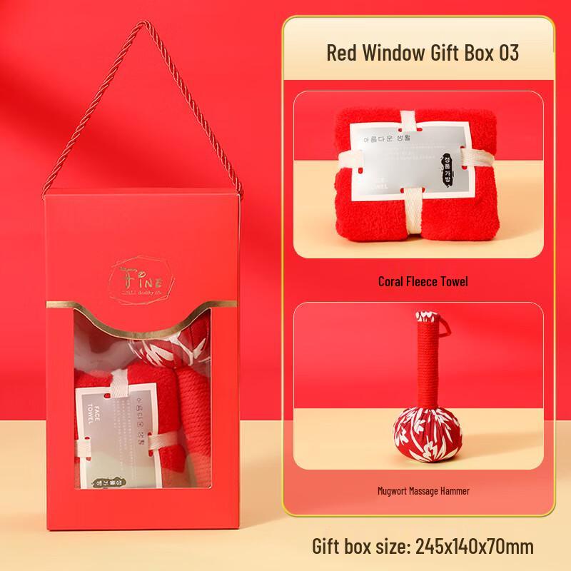 Aiqi Yixuan A1 Insulated Cup Gift Set