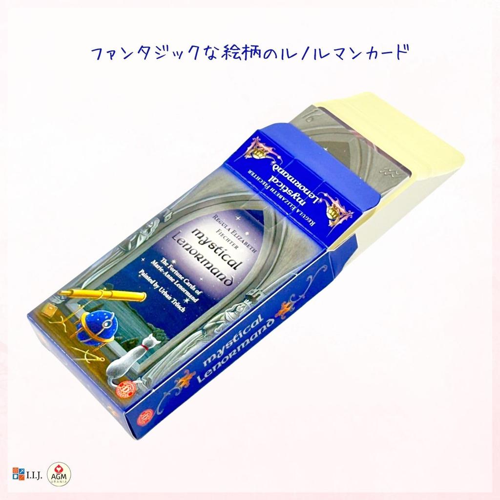 I.I.J Lenormand Cards, Mystical Lenormand Oracle Cards, Fortune Telling, with Japanese Instructions, Authentic