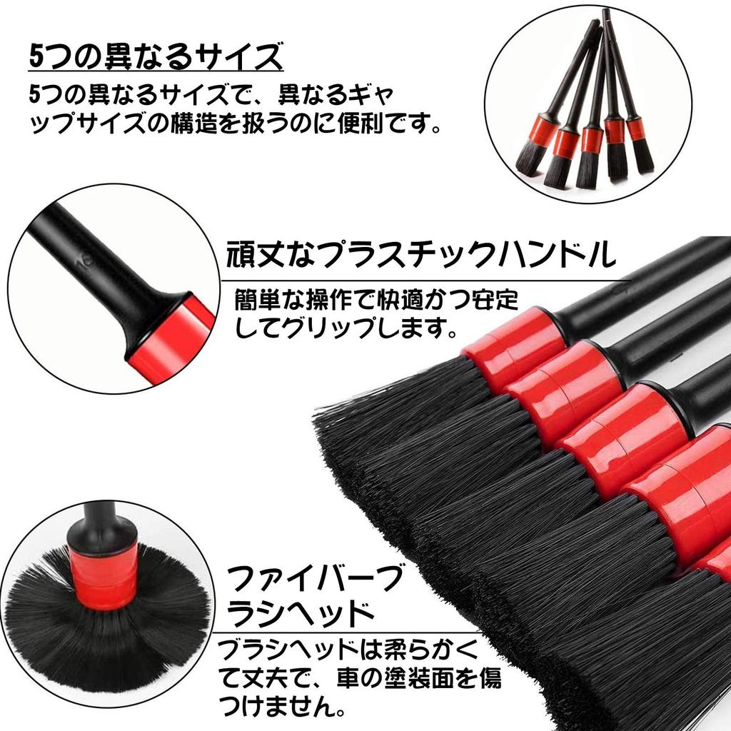 HOPELUCKIN Car Wash Brush Set of Pig Detail Wheel Parts Cleaning Cylindrical Brush Soft for Car Washing and Car Supplies 5, High-Density Bristles,