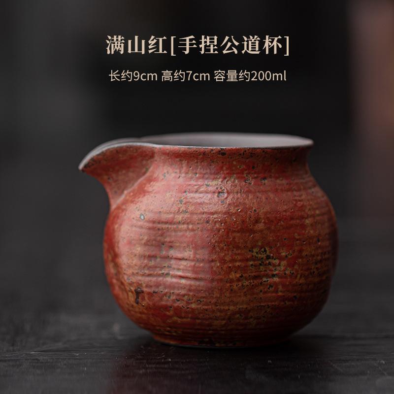 

200ml Kiln Fambe Tea Pitcher Tea Divider Cha Hai Dispenser Household Justice Cup Tieguanyin Fair Mug For Tea Craft Accessories
