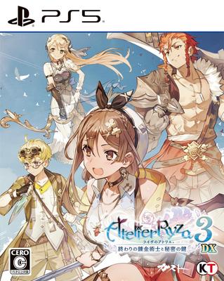Atelier Ryza The Alchemist and the Secret Key DX [PS5] 3