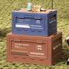 Extra Large Outdoor Storage Box: Side-Opening, Wood Lid, Foldable Camping & Car Trunk Organizer