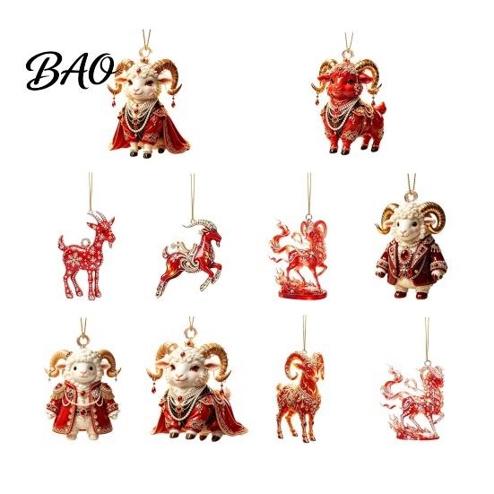 Chinese Zodiac Acrylic Charms 2D Goat Christmas Hanging Ornament, 3.15 Inch Farm Animal Xmas Tree Durable Decorative Boards Decoration for Car