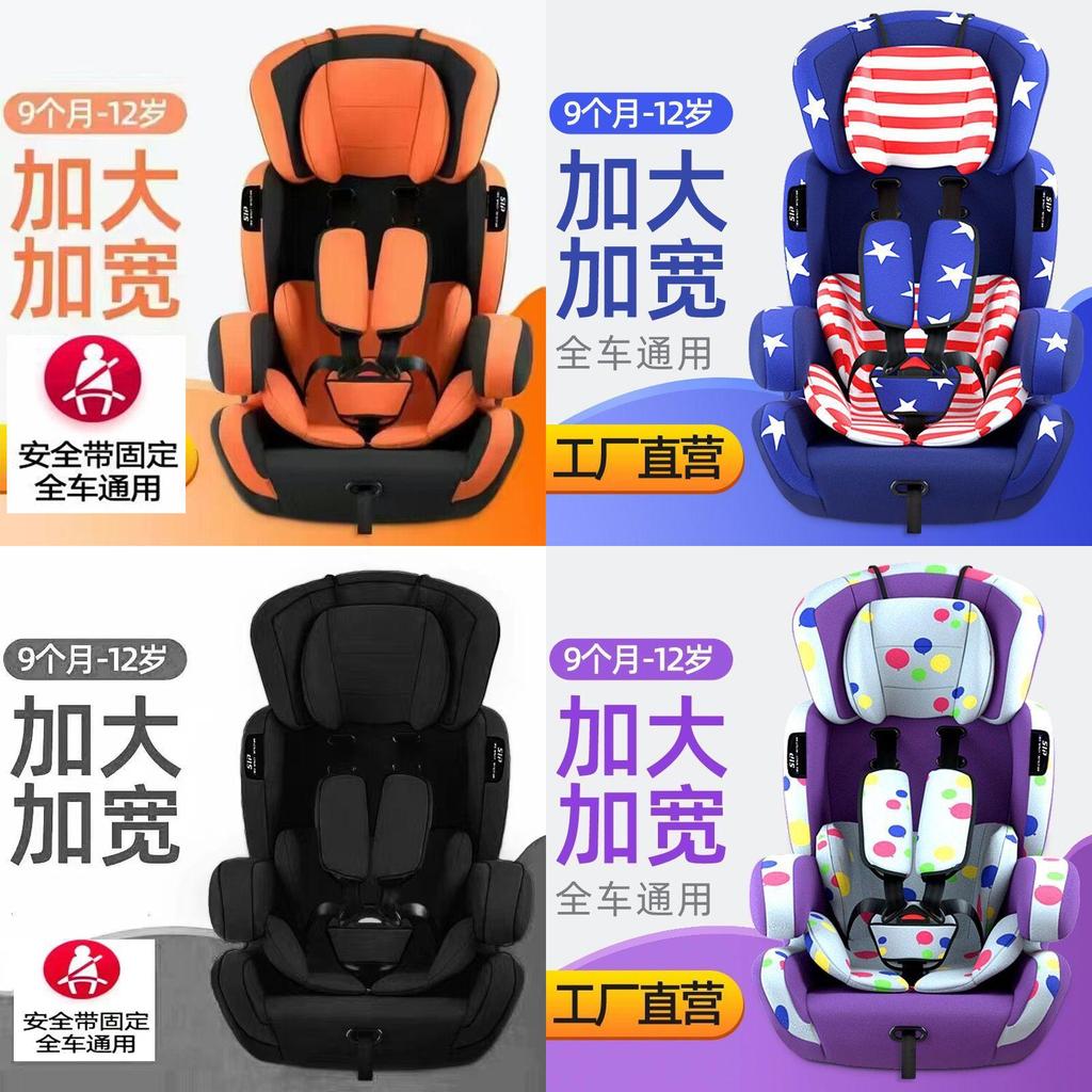 Baby Car Seat For Children With Comfort Padding For Road Safety