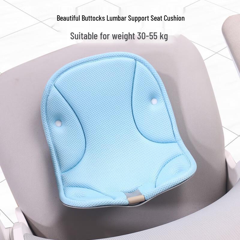 Miling Ergonomic Lumbar Support Office Cushion