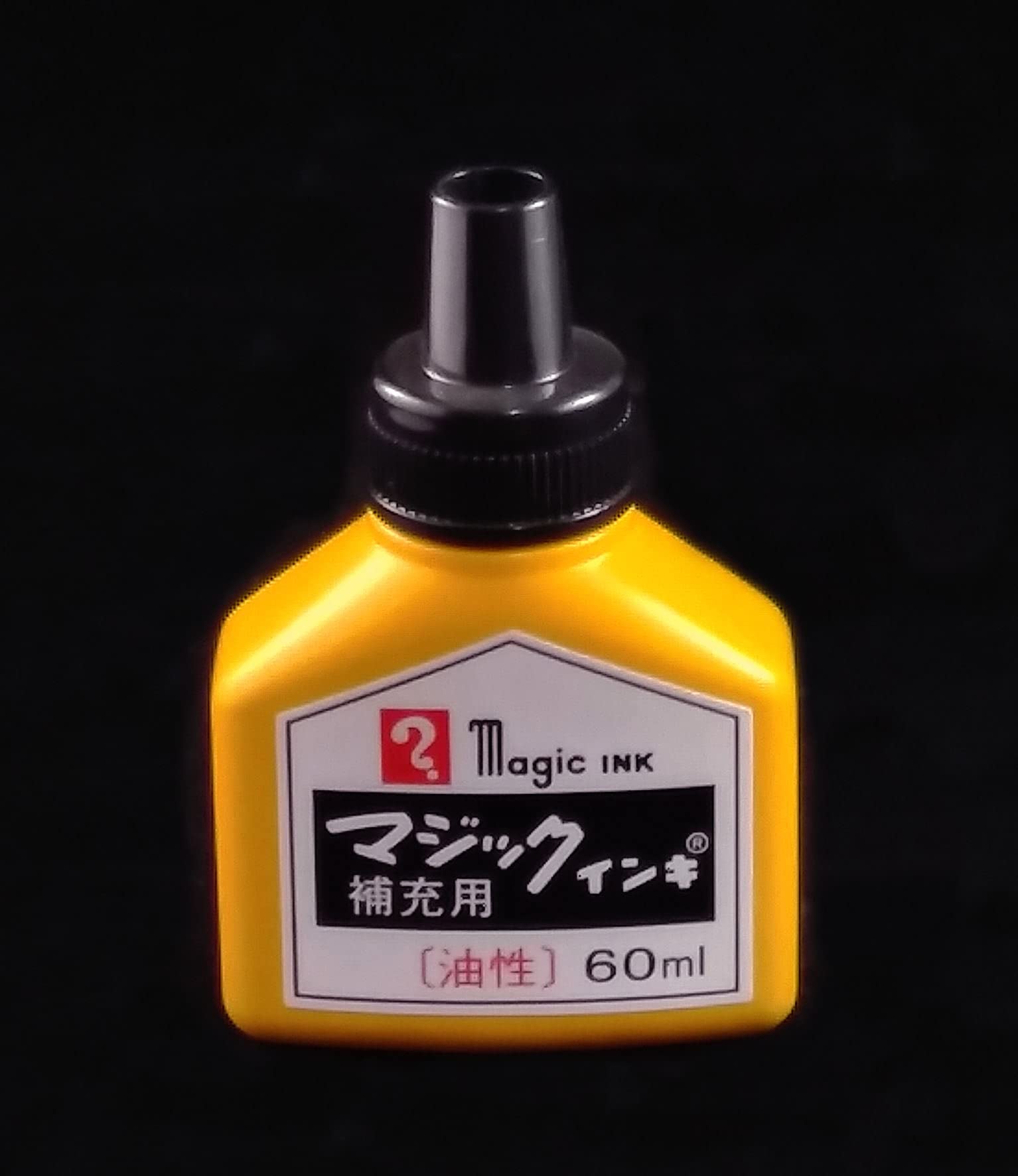 

Magic Ink Refill Ink 60ml Orange Industrial Marker MHJ60B-T7