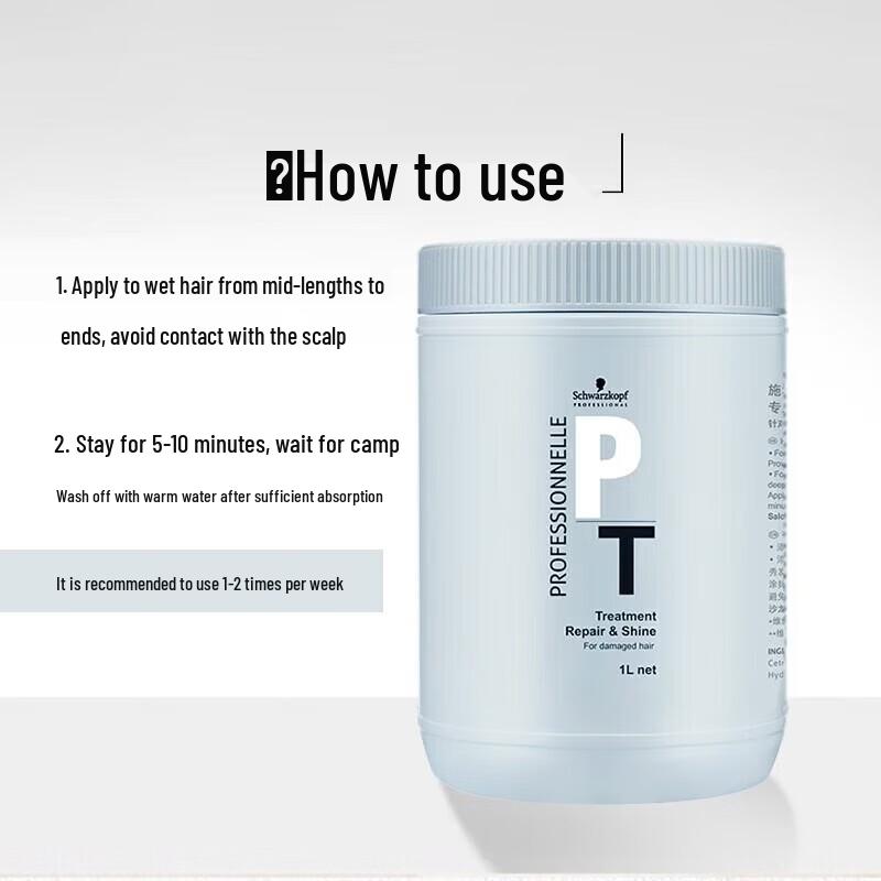 Schwarzkopf Professional Hair Treatment Cream