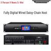 Xun Er Wei Professional Conference Audio Visual Solutions (CN version)