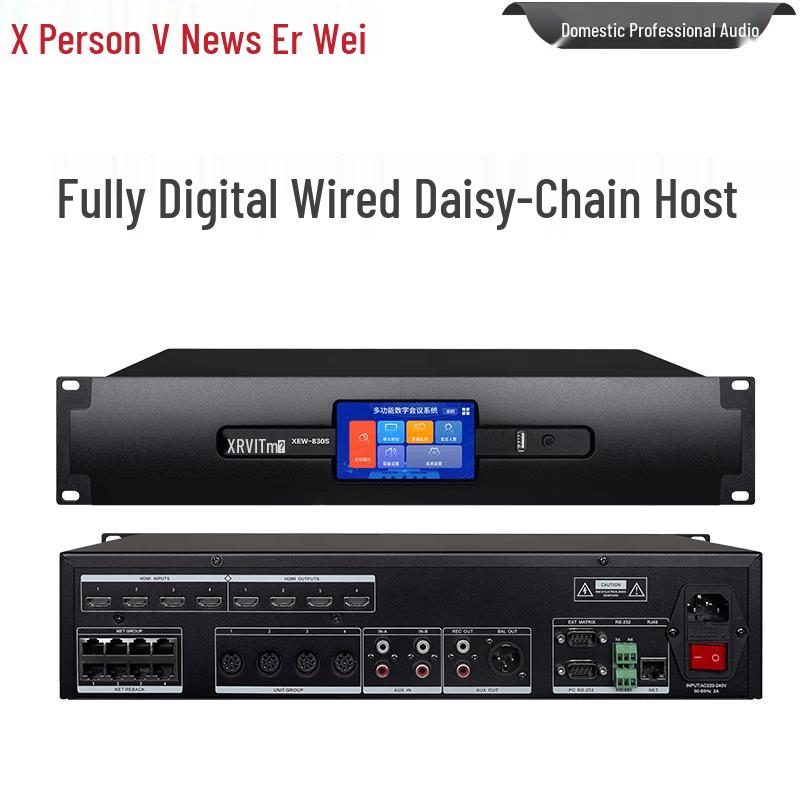 Xun Er Wei Professional Conference Audio Visual Solutions (CN version)