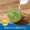 Katakoka Bussan Tsujiri Saratto To Tokeru Matcha (Bag) 30g X 2