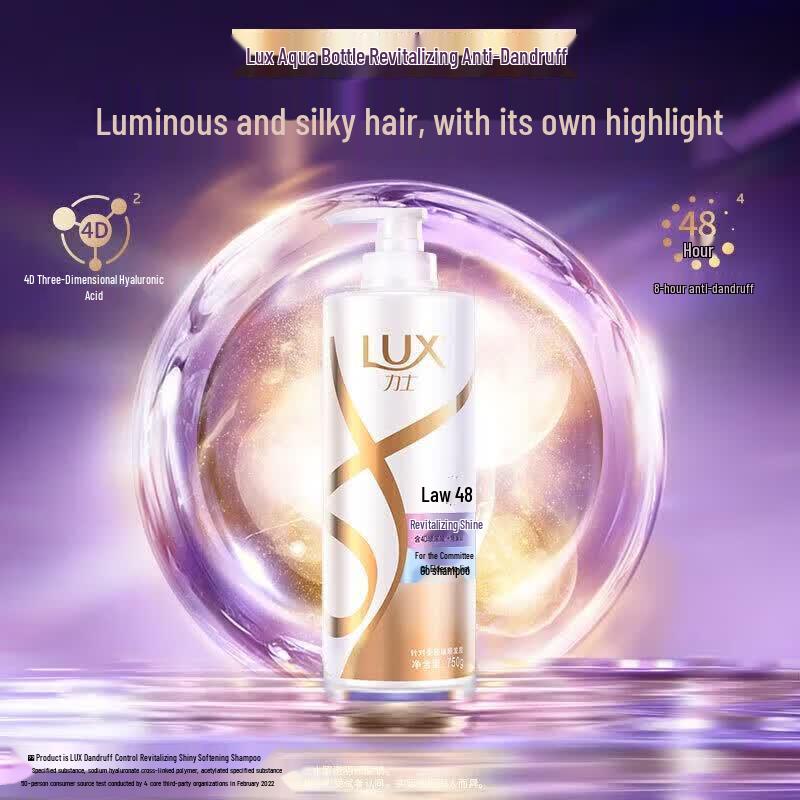 Lux Dazzling Anti-Dandruff Shampoo