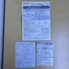 Panasonic Cosmo Panel Standard Standard Type No Limiter Space 30A BQR83102 10+2