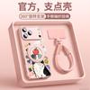 Applicable To Apple 17plus Mobile Phone Case, New iPhone14 Protective Case 16promax Unique 13 Super Fire 15 Good