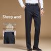 JOW Men's Merino Wool Blend Thickened Wrinkle-Free Straight-Leg Casual Pants