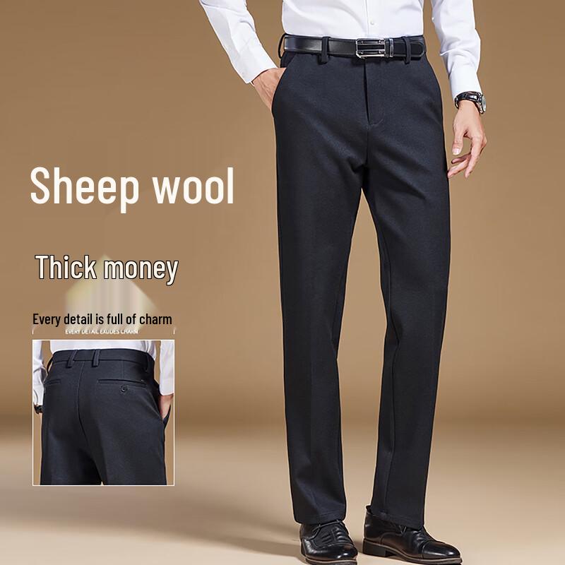 JOW Men's Merino Wool Blend Thickened Wrinkle-Free Straight-Leg Casual Pants