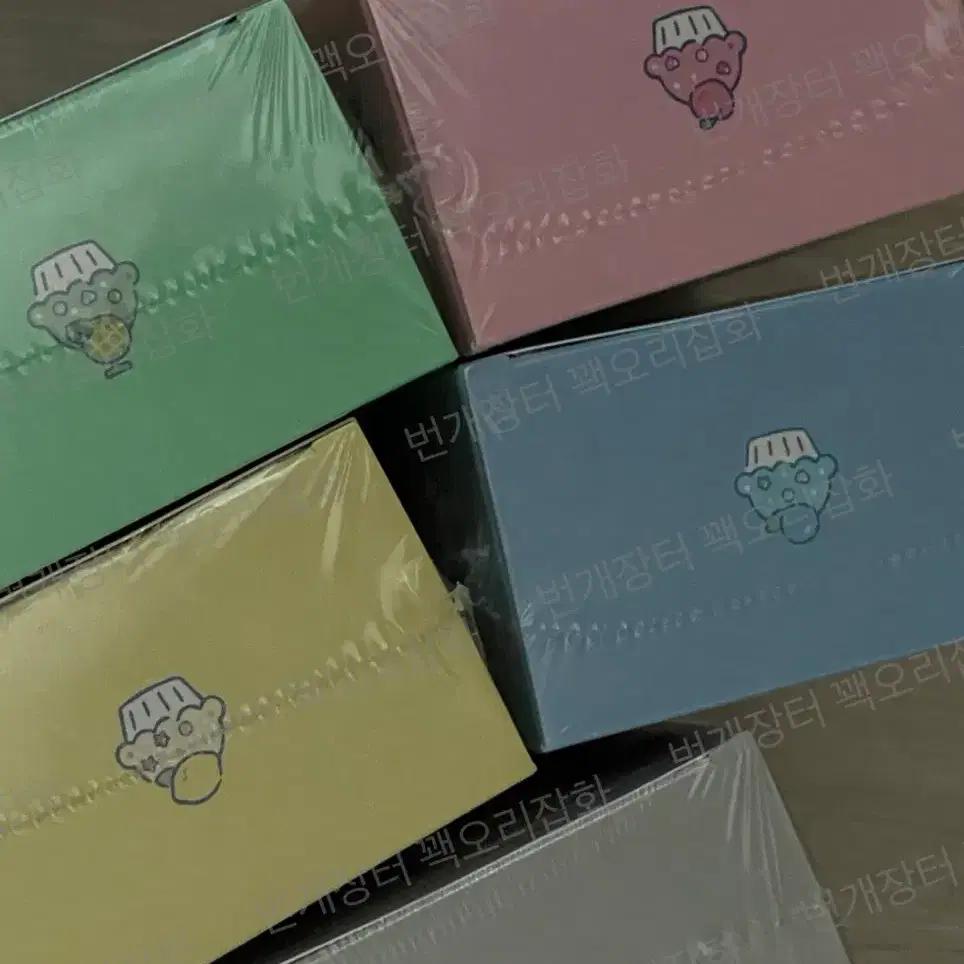(sealed)Playb BBUU BBUU Doll Album