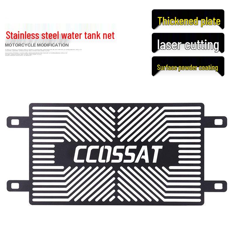 DR300 Motorcycle Radiator Guard: Stainless Steel Heat Dissipation Cover