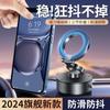Magnetic Car Phone Holder With Vacuum Suction Cup Foldable 3-Section Dashboard Mount MagSafe Charging Compatible Black