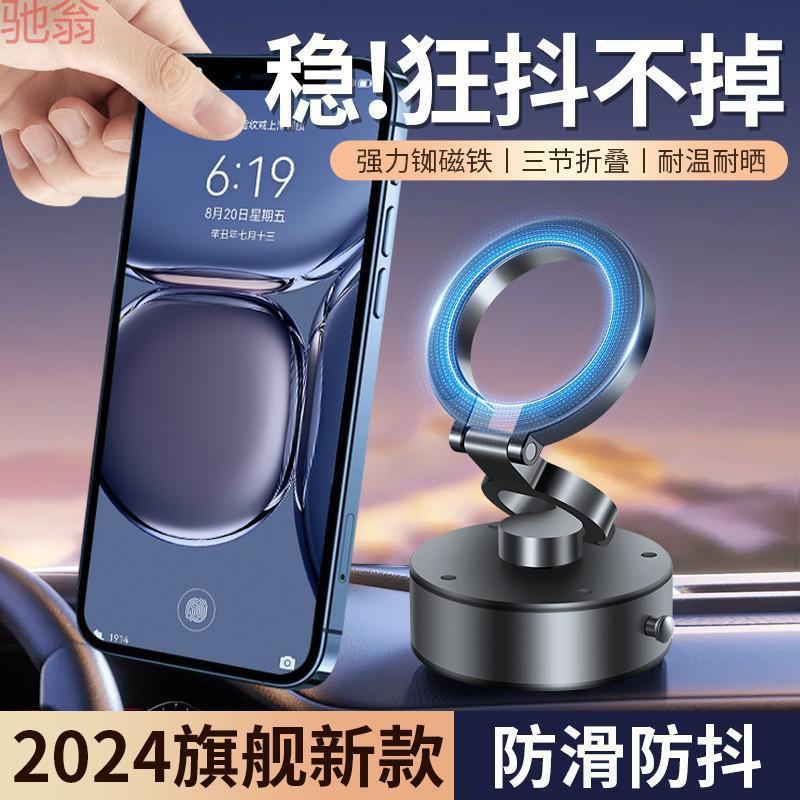 Magnetic Car Phone Holder With Vacuum Suction Cup Foldable 3-Section Dashboard Mount MagSafe Charging Compatible Black