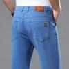 Summer Ultra-Lightweight Ice-Silk Denim Trousers Loose-Fit Men's Wear Durable, Trendy, Versatile Slim-Fit Straight-Leg Stretch Casual Long Trousers