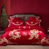 High-End Long-Staple Cotton Wedding 4Pcs Set Chinese Wedding Wedding Kit Big Red Embroidery Pure Cotton Wedding Bedding