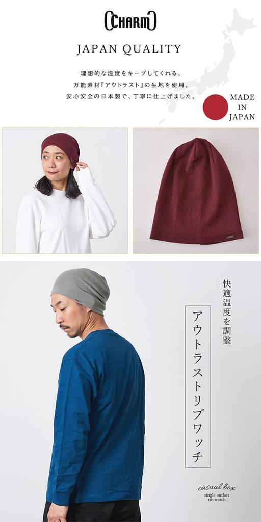 CHARM Single Outlast Rib Watch Hat Plus Size Available [Free Size/Navy] Stylish, Temperature-Regulating, Lightweight,